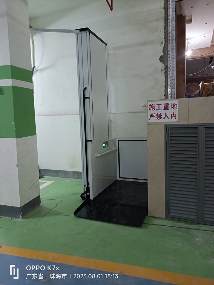 無(wú)障礙升降平臺